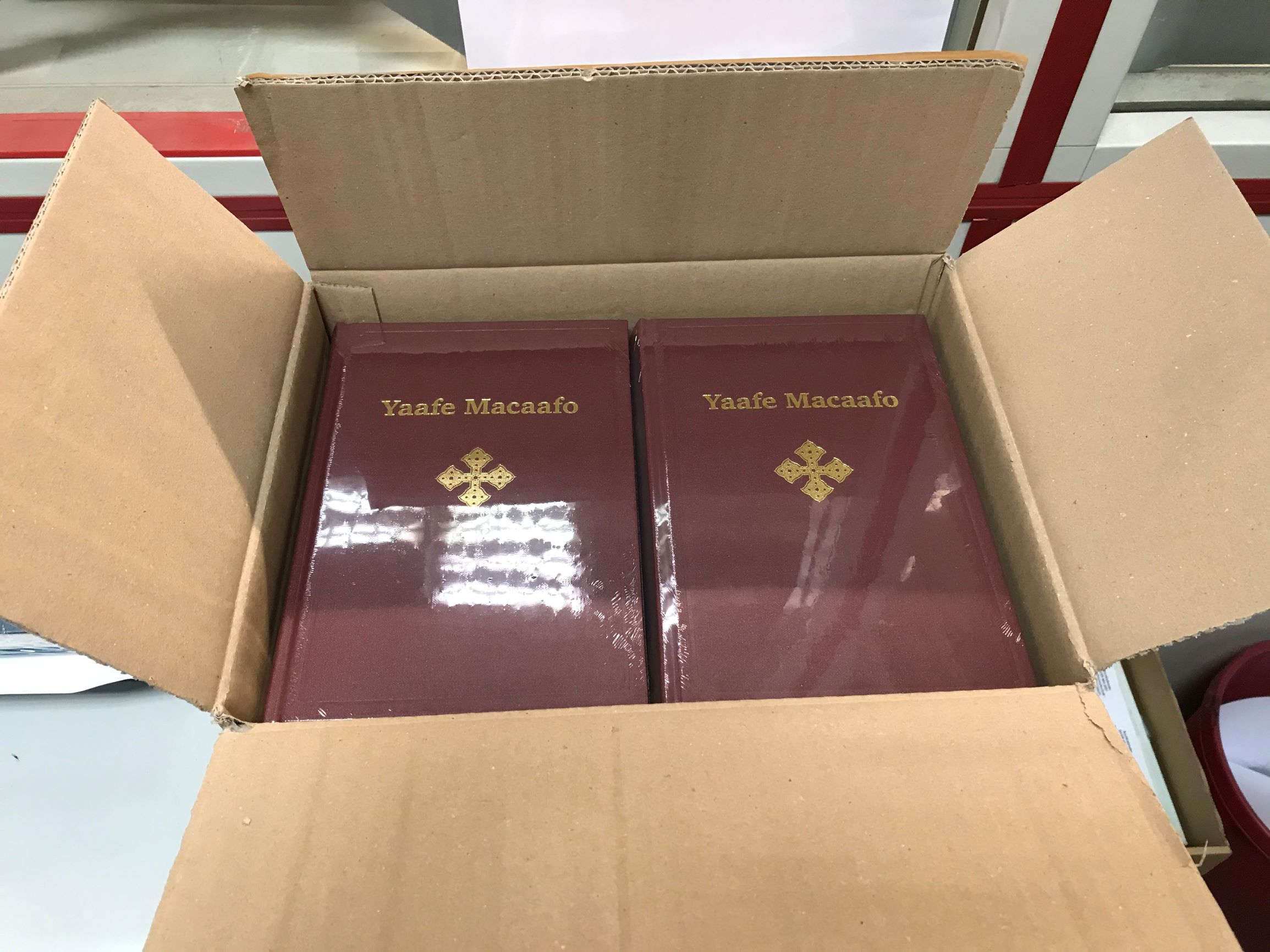Kafa Bibles